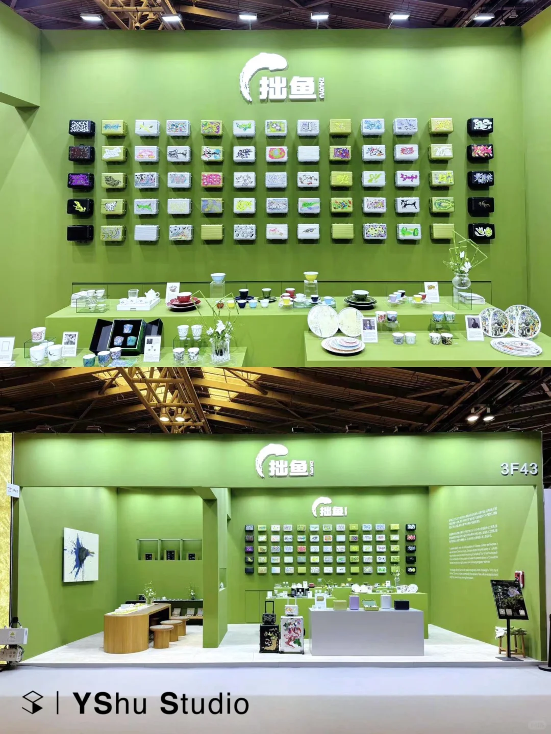 展会设计| 拙鱼 - 设计上海