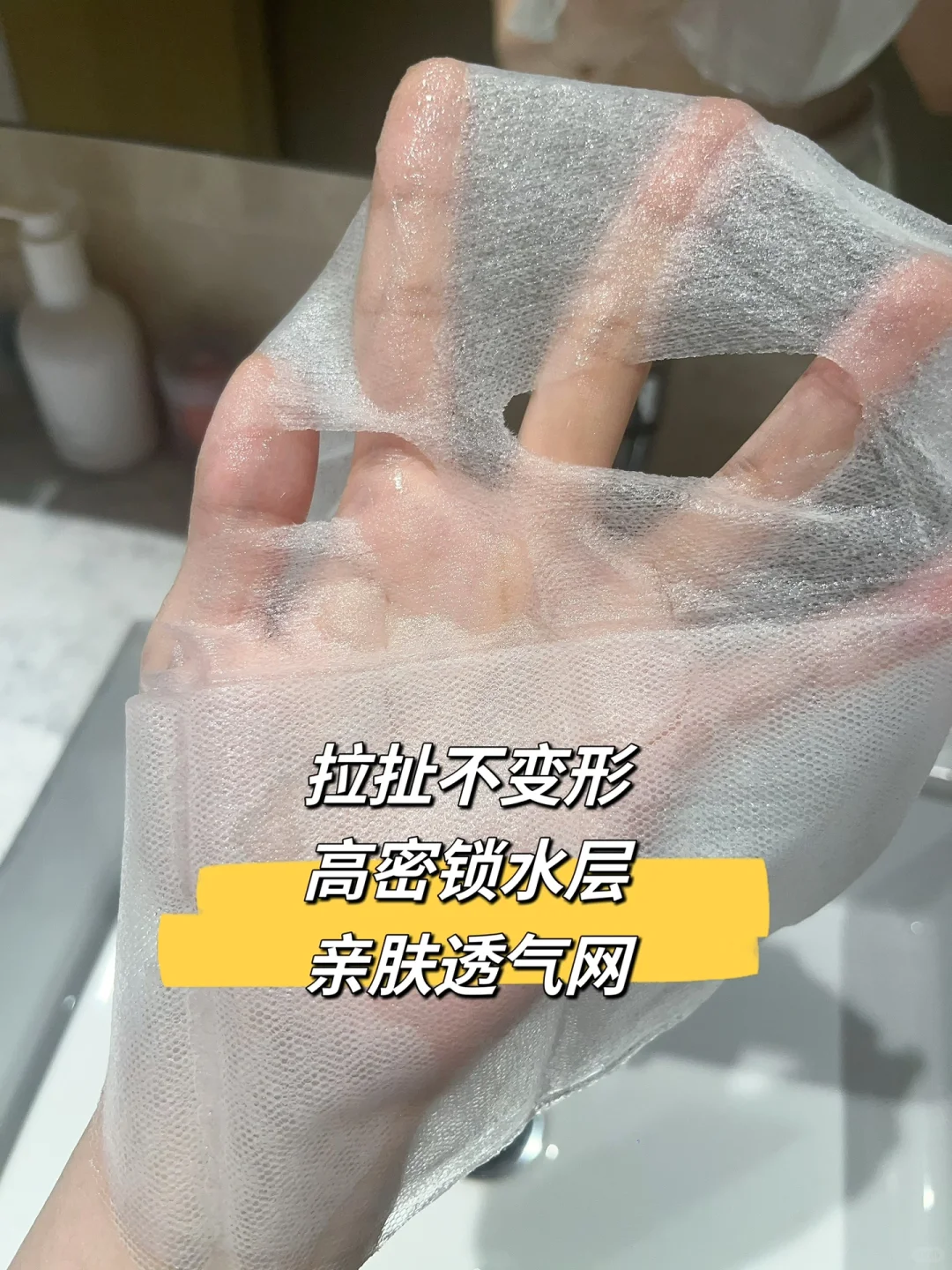 30岁少妇的熬夜救星：极奢面膜！