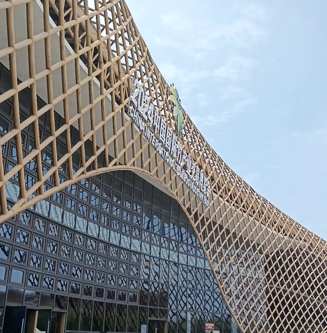 【三下乡】Day.5走进国际竹产业交易博览会