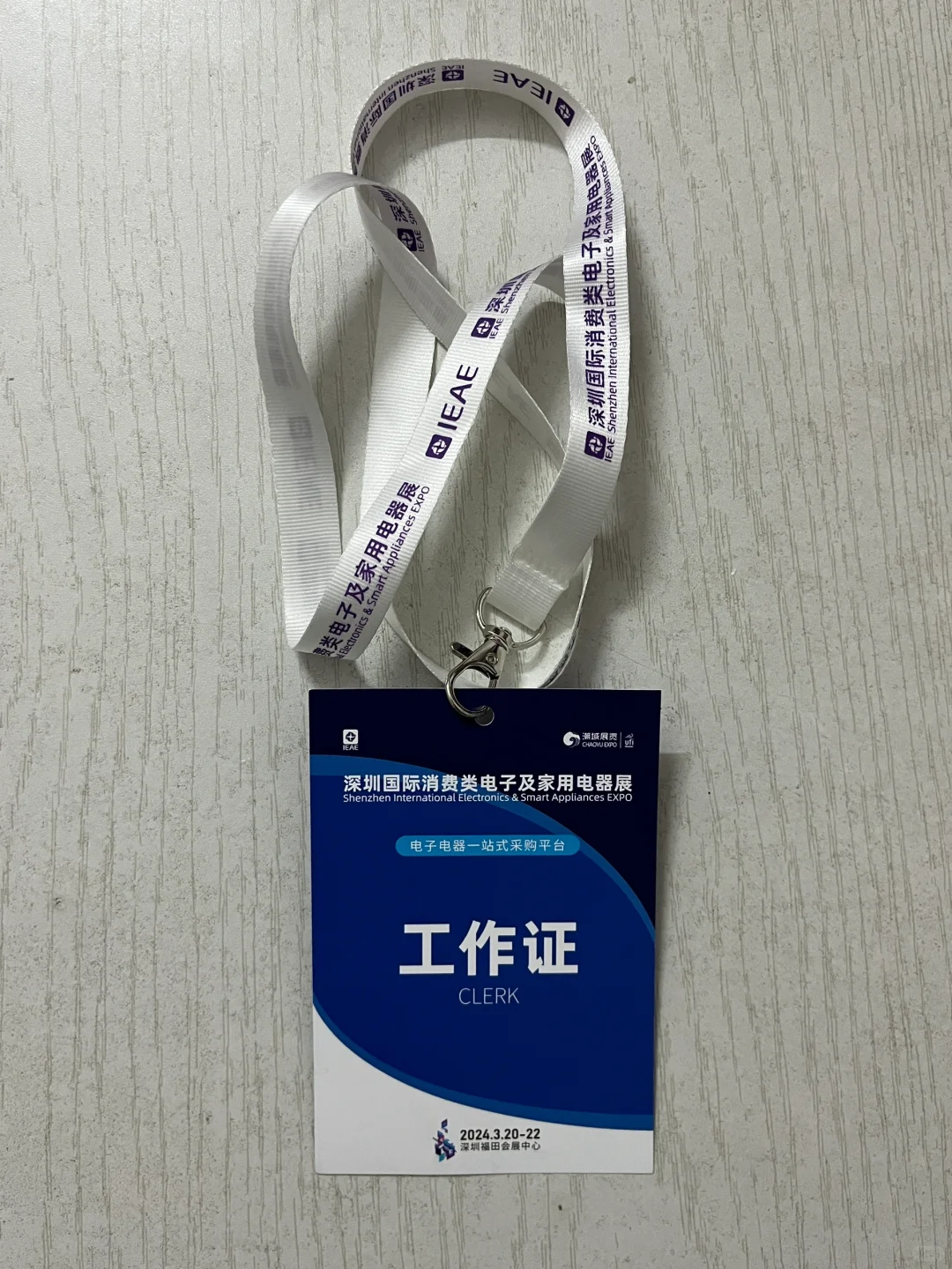 #深圳展会兼职｜电子展