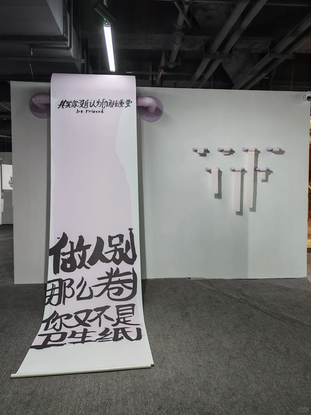 武汉看展｜生活字有光