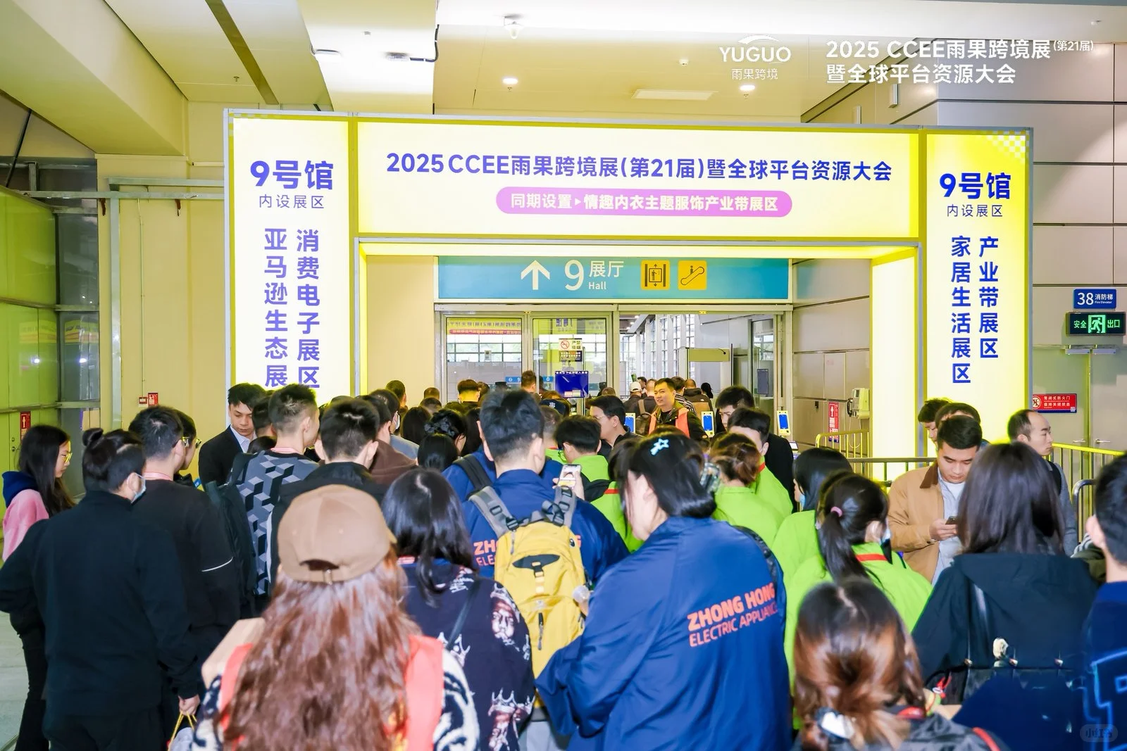 身为跨境人，怎能不参跨境展