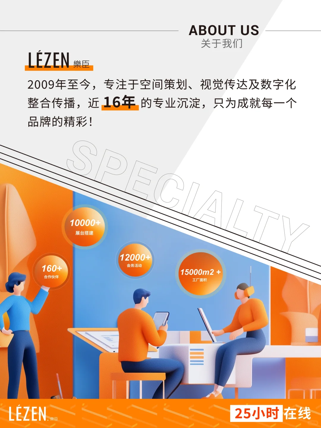 国际展会设计有多绝？这波创意直接卷爆?