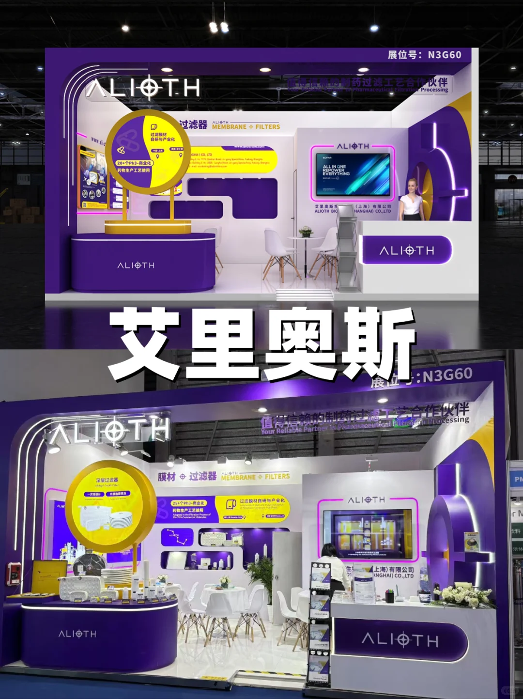 ?2025世界制药原料展盛大启幕！现场超燃