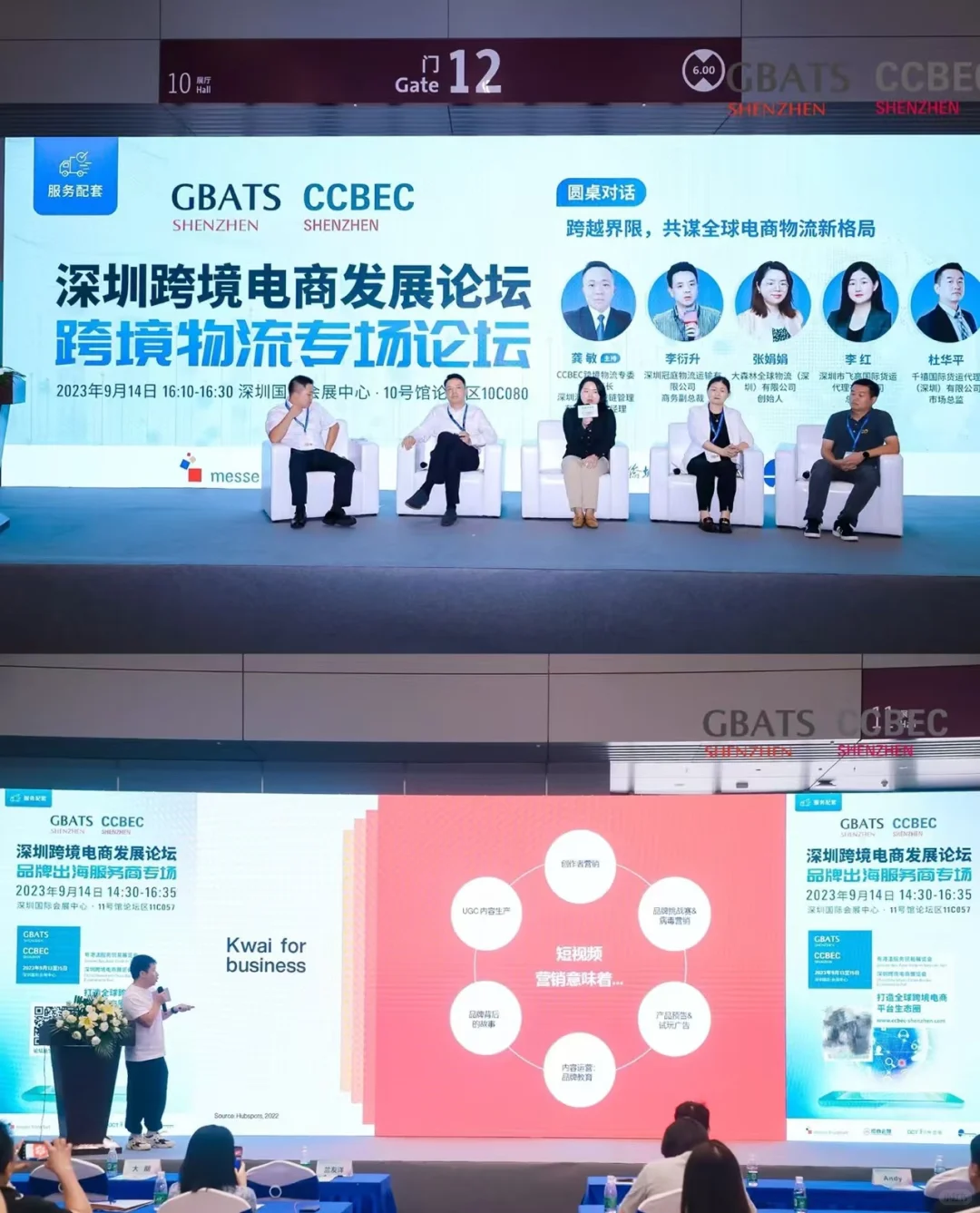 深圳跨境电商展这个展也太好逛了吧！???