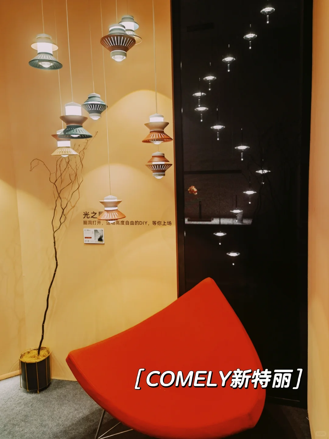 广州看展 | 广州设计周记录下篇•国采馆