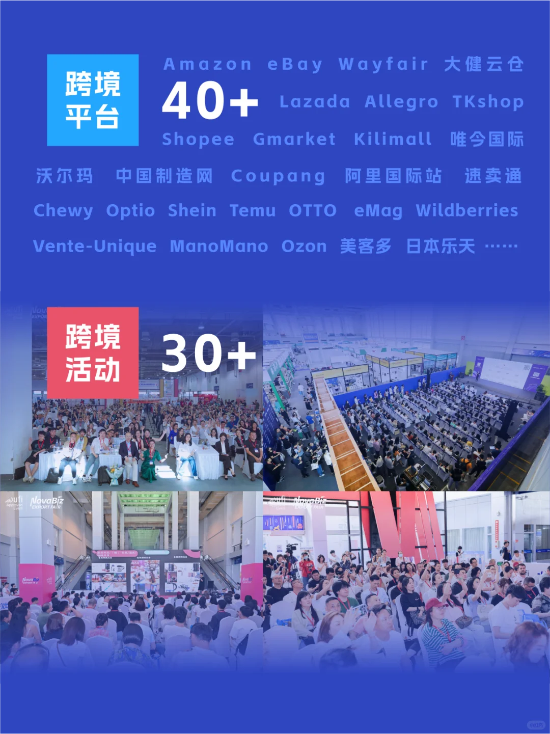 跨境选品、采购、转型，就上2025宁波跨博会