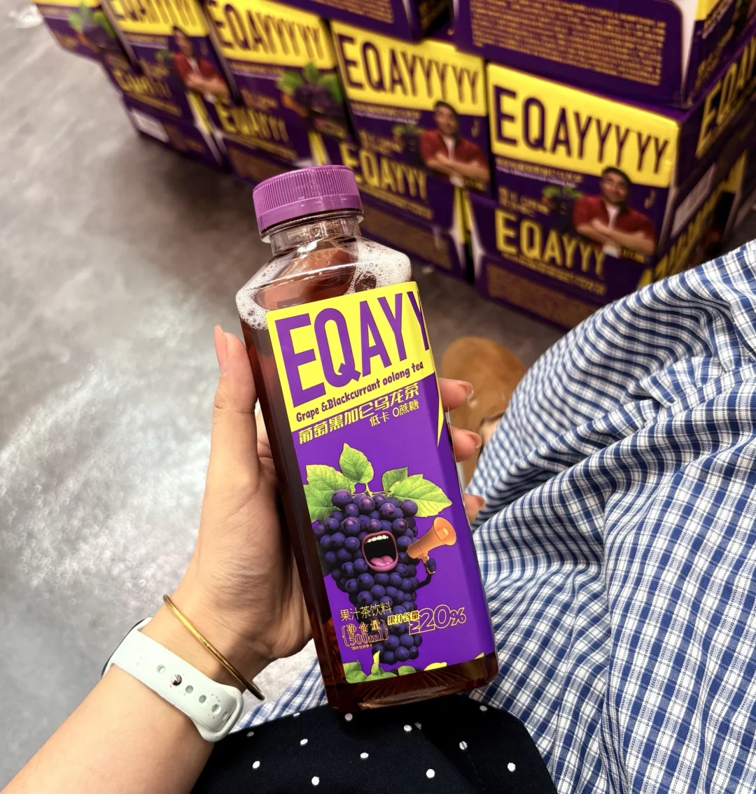 博览会终于结束啦