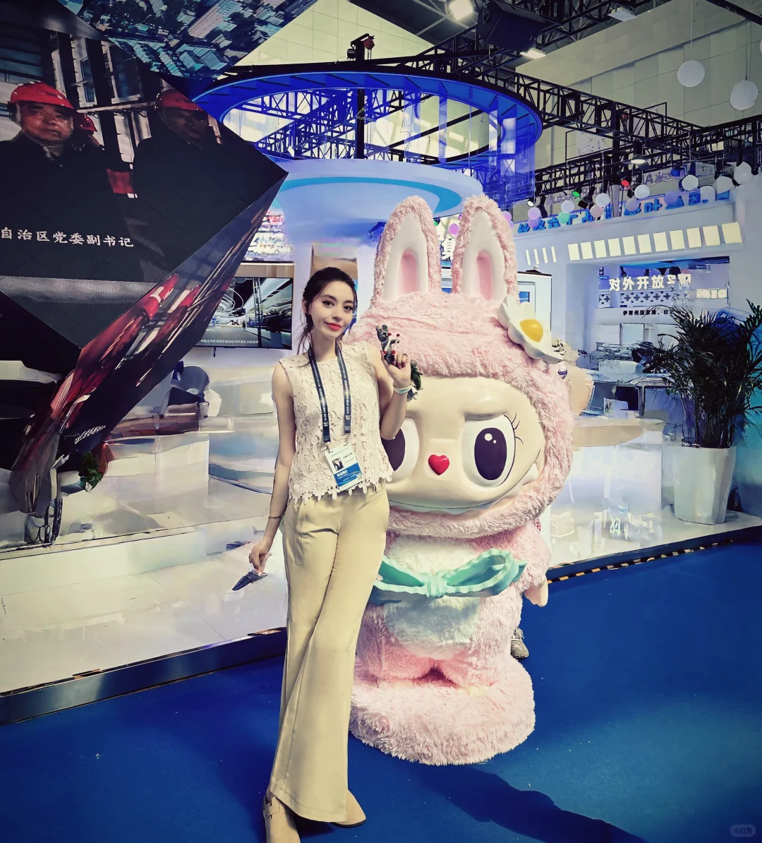 博览会终于结束啦