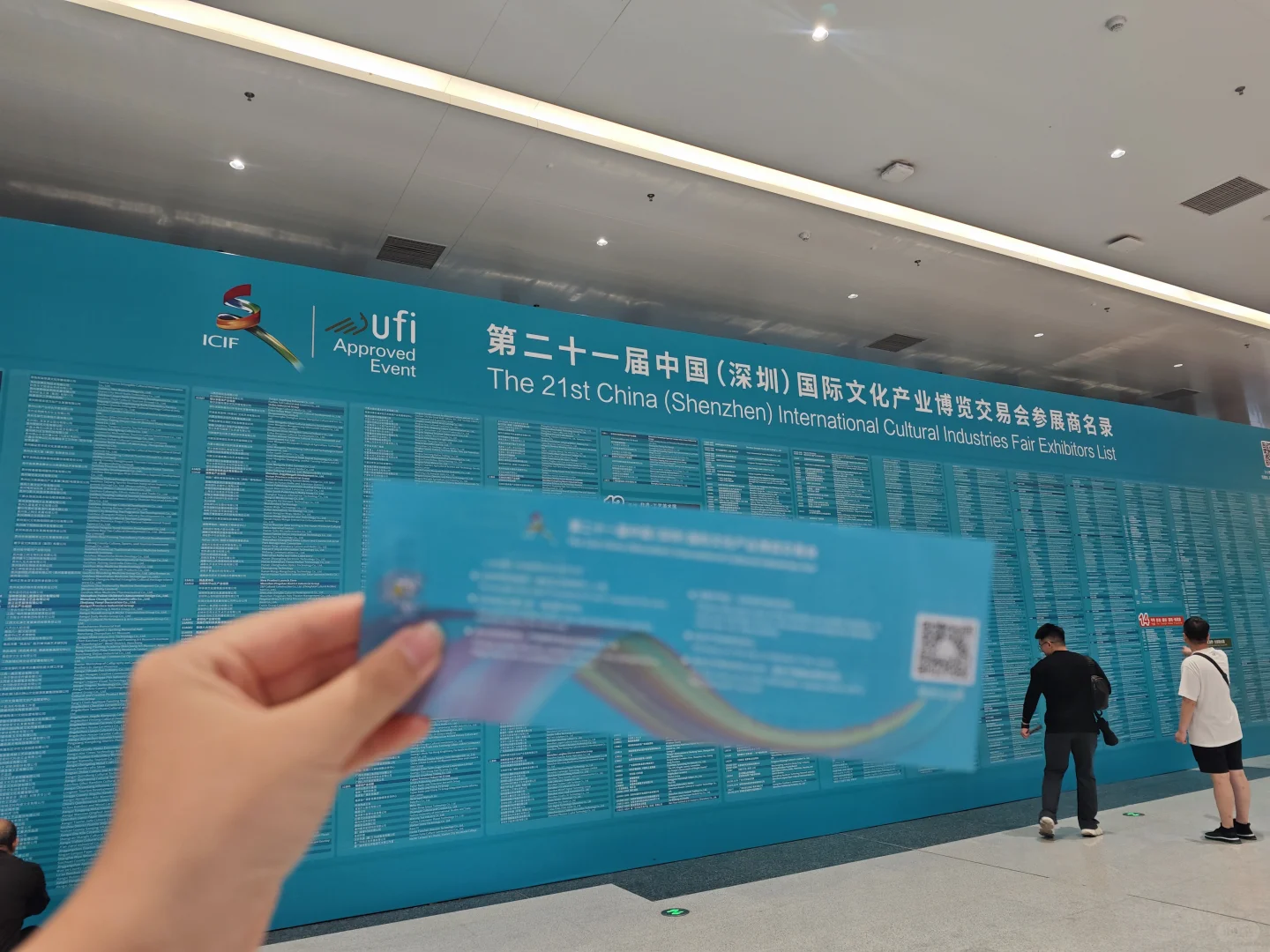 深圳文博会好好玩啊~