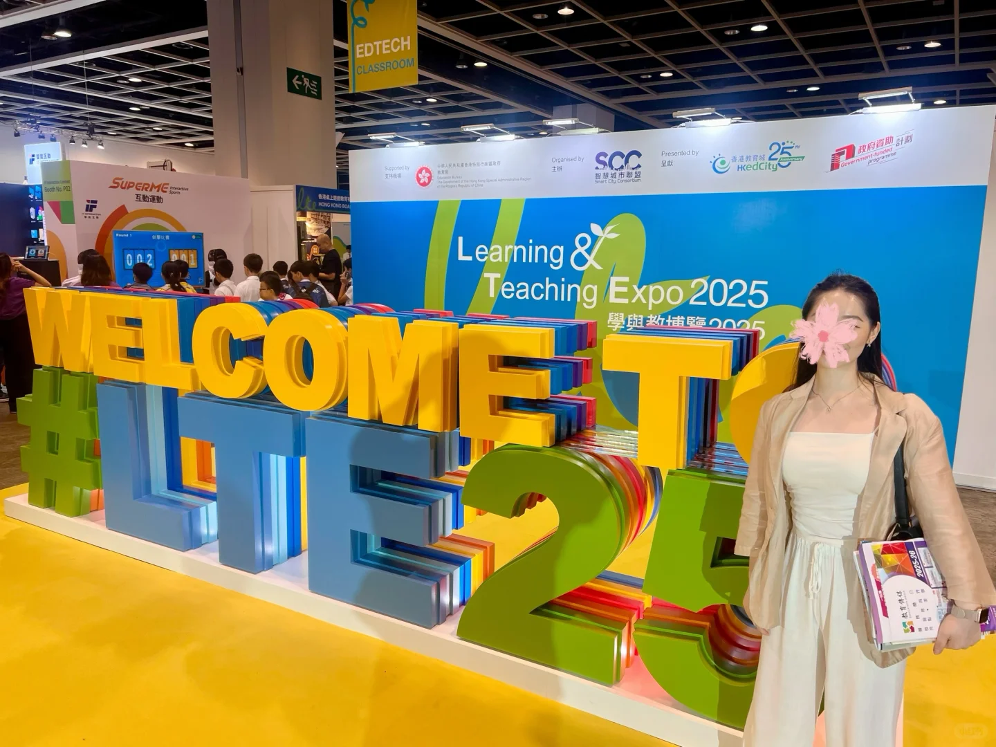 ??香港教育博览会