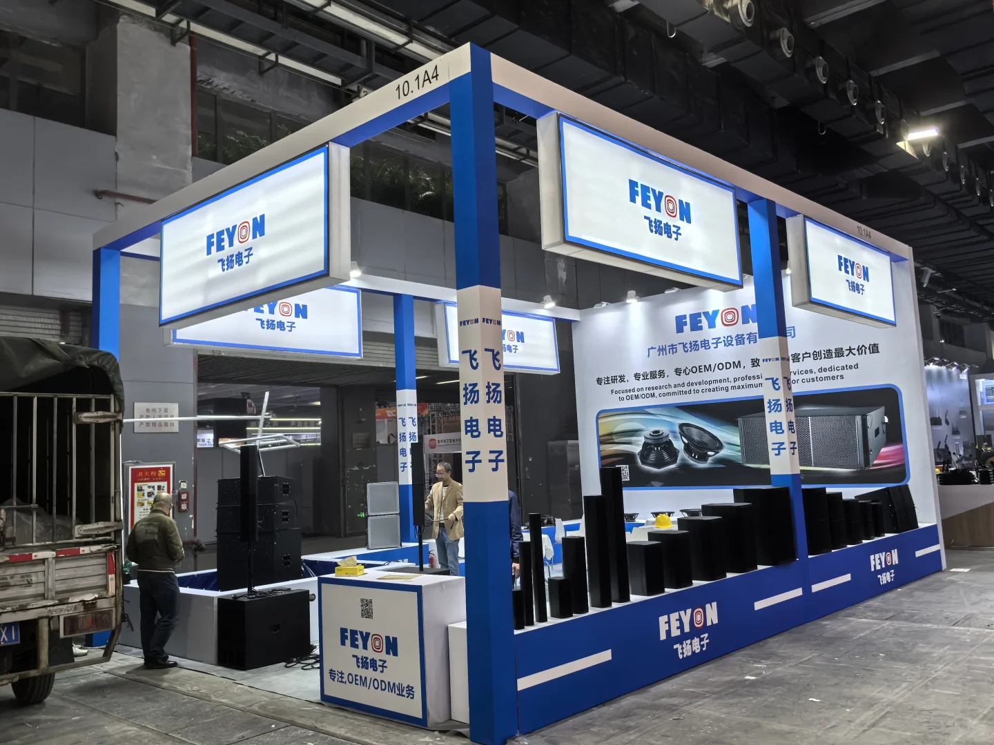 GETshow广州演绎设备展布展圆满成功✅