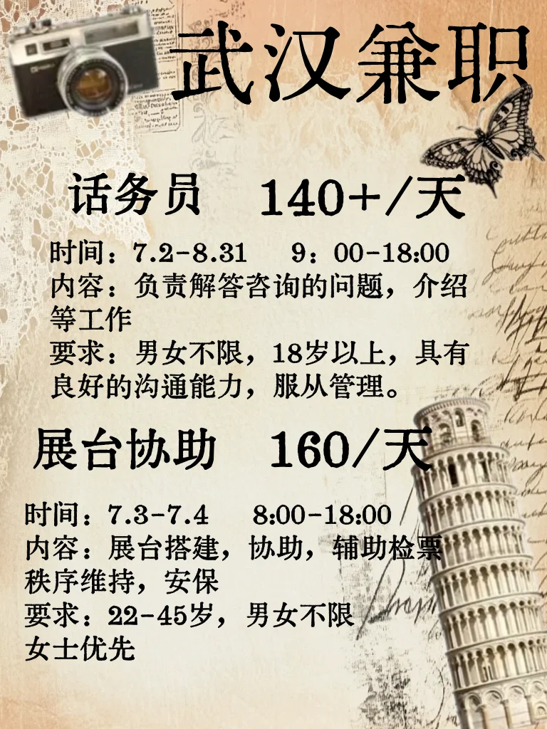 家里停电了根本不慌，因为我闪亮登场