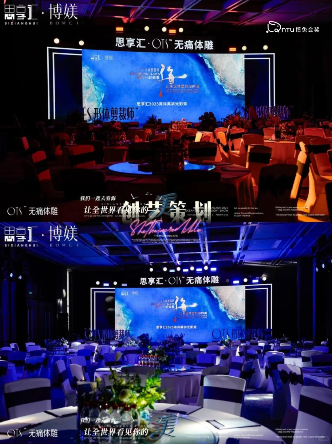 教你如何策划一场收获满满的招商会议?