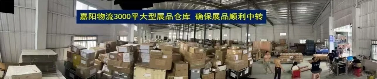 太阳能光伏展，我们广州8月份见面哦