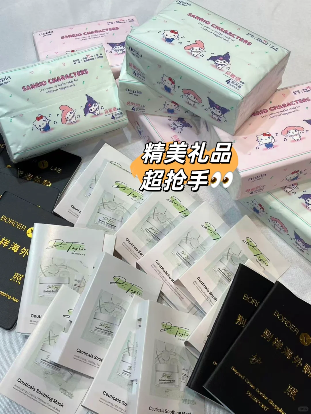 我们在无锡跨境电商展｜欢迎来别样海淘玩～