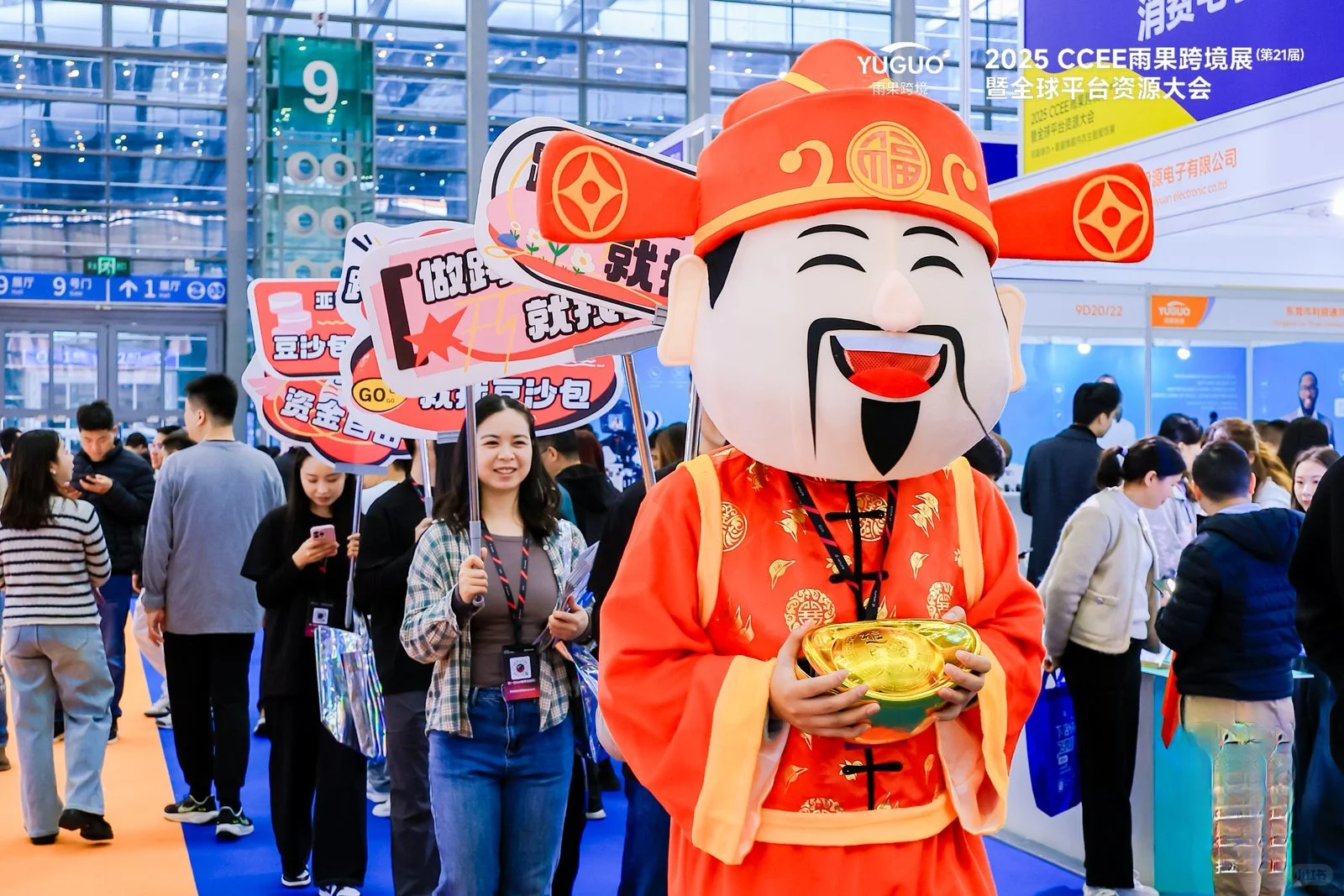 身为跨境人，怎能不参跨境展