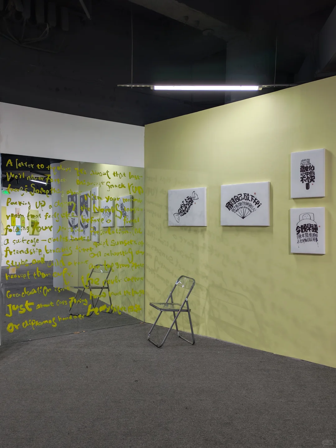 武汉看展｜生活字有光