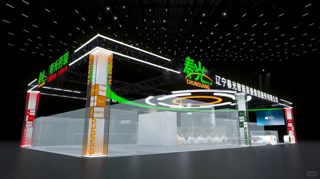 ?展会搭建&重庆机械展台设计公司?