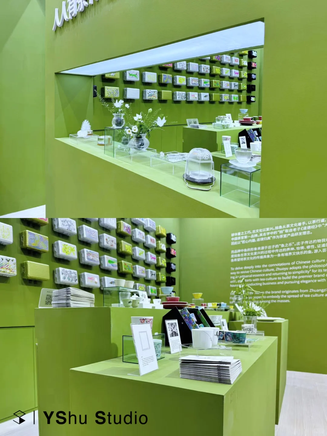 展会设计| 拙鱼 - 设计上海