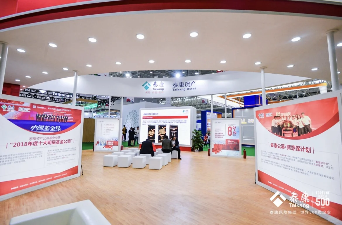 健康博览会‖武汉展览展位搭建