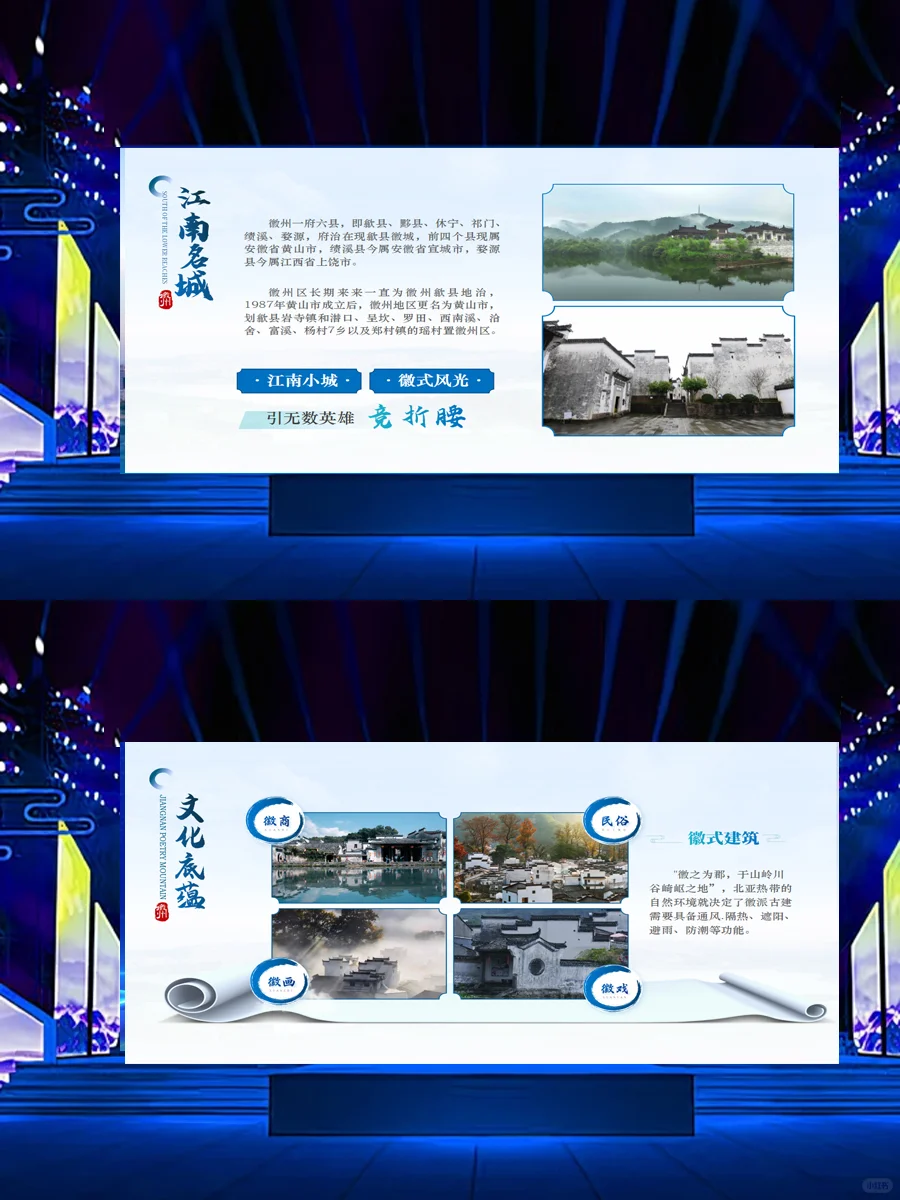 城市推介招商引资ppt这样做❤️