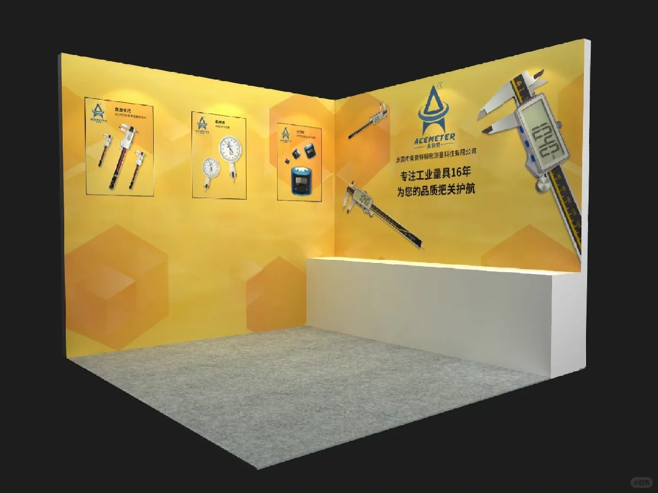 环球资源香港展小摊位如何装修设计