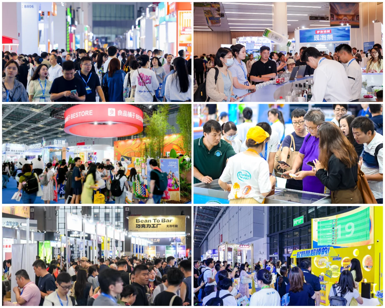 食品人不可错过的宝藏展会来啦（活动送门票）