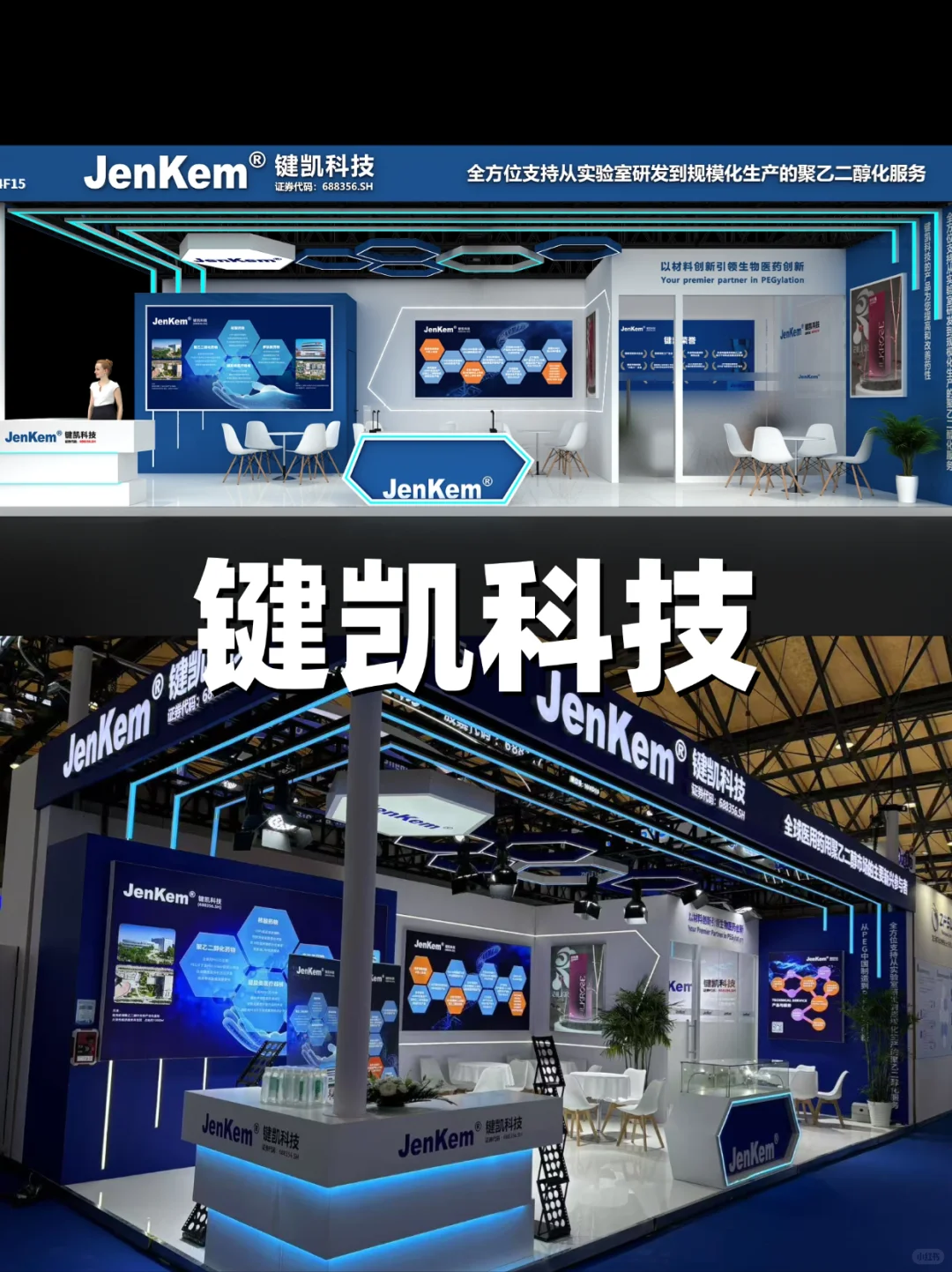 ?2025世界制药原料展盛大启幕！现场超燃