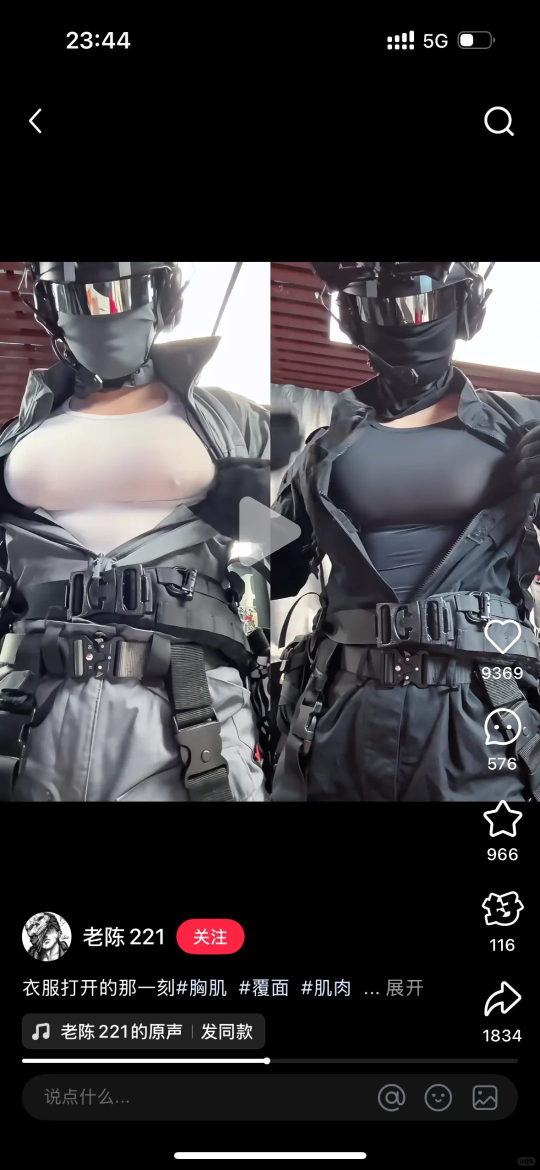 为什么男生可以不穿内衣