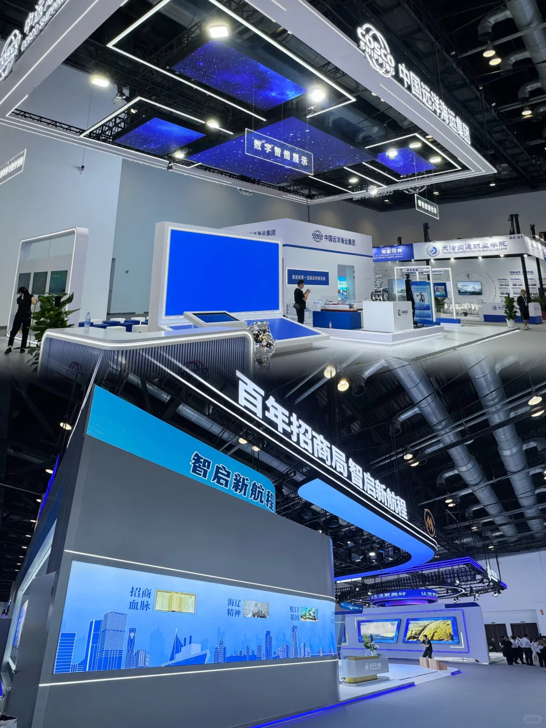 北京逛展｜第十七届国际交通技术&设备展?