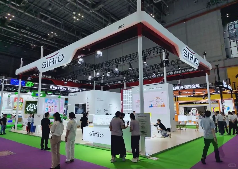 上海国际健康产品博览会展台