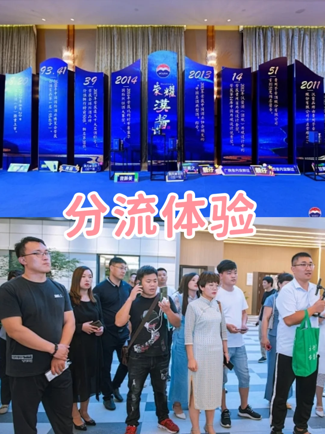 这里有最全的招商会、推介会攻略！