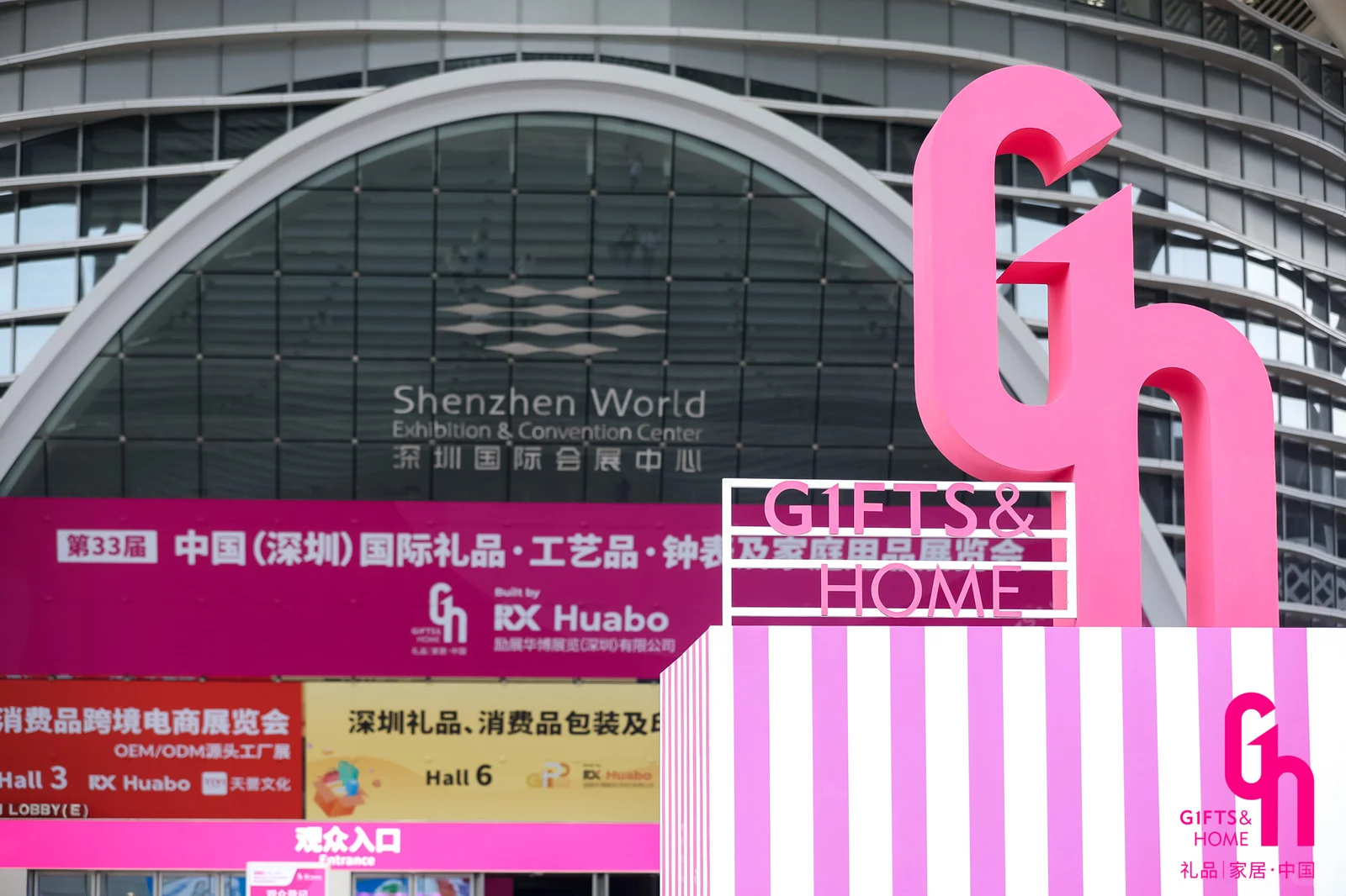 十月深圳礼品展全面启动?