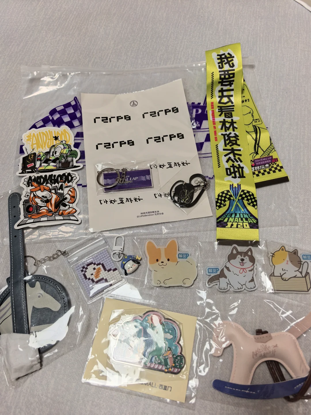 6.27美好生活博览会?什么