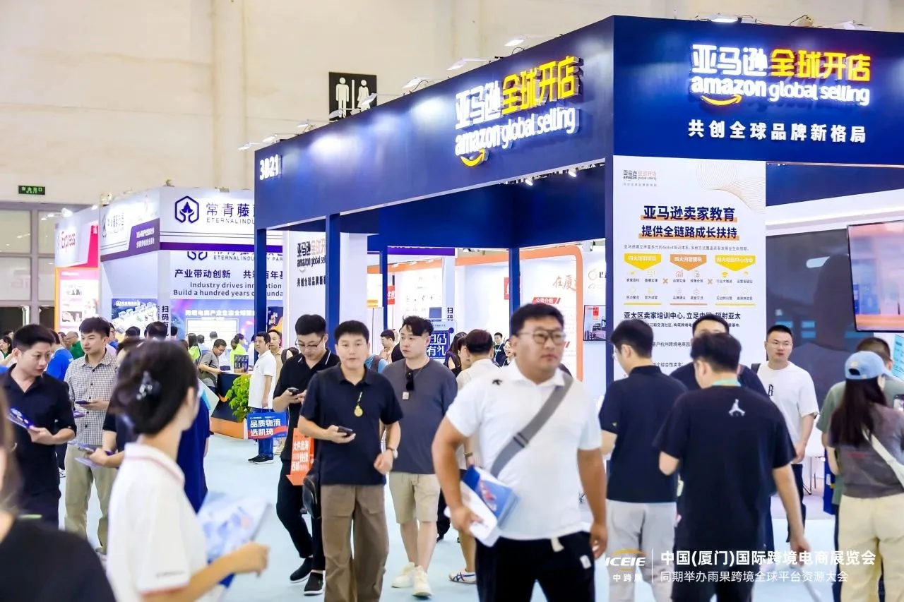 厦门跨境人年度顶流盛会！错过等一年！