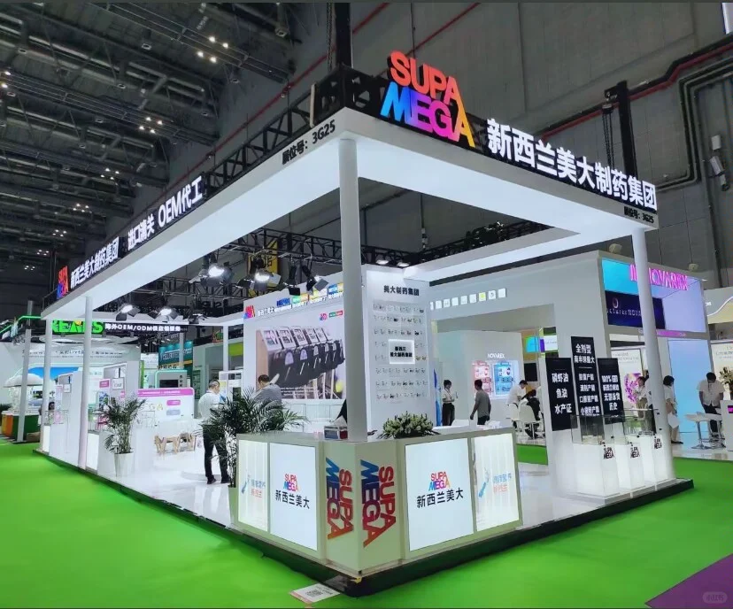 上海国际健康产品博览会展台