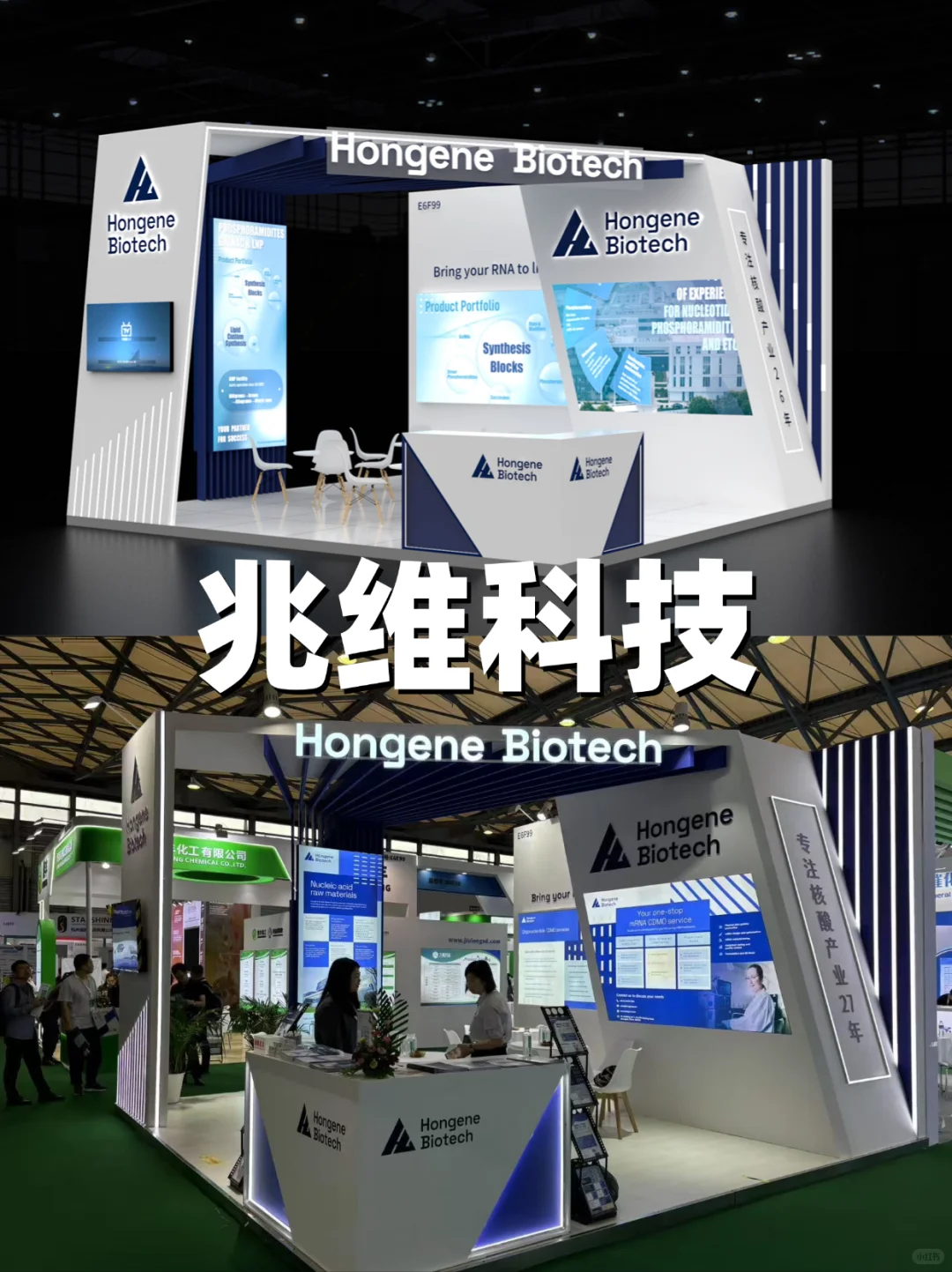 ?2025世界制药原料展盛大启幕！现场超燃