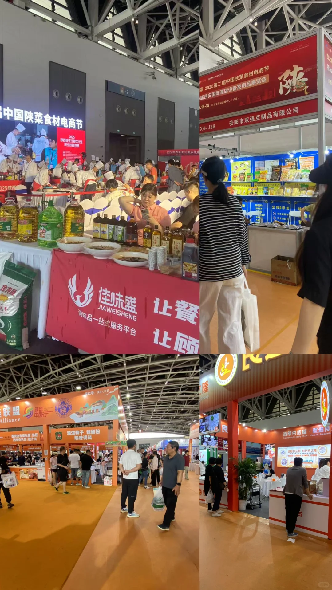 来啦！山西酒店用品及餐饮业博览会