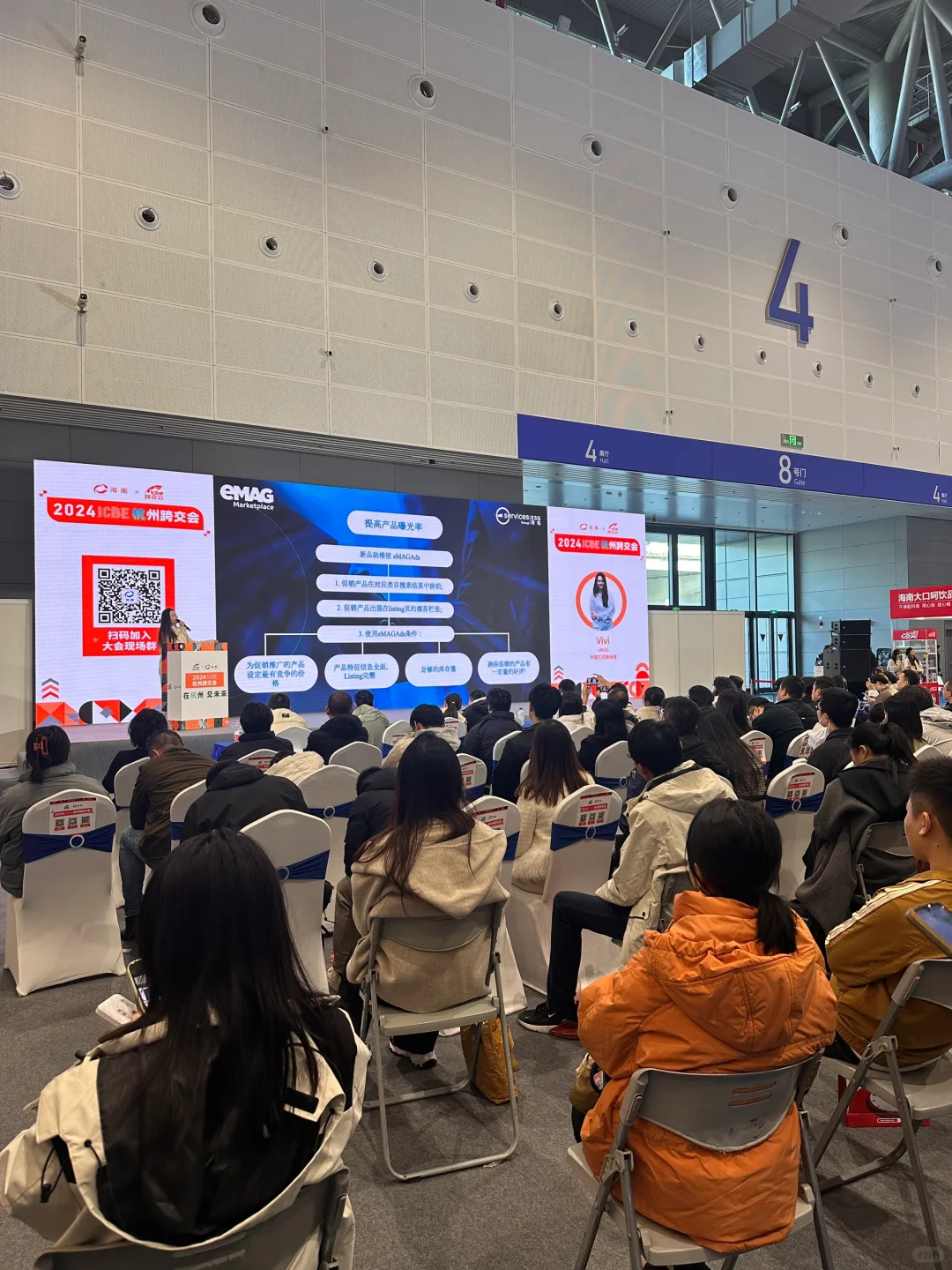 冷静期准备创业-?杭州跨境展逛疯了！