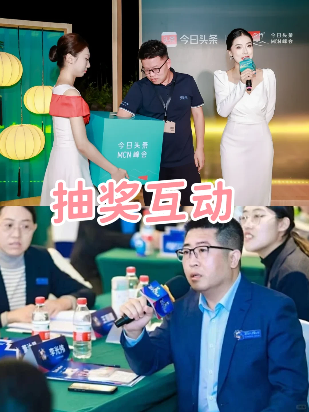 这里有最全的招商会、推介会攻略！