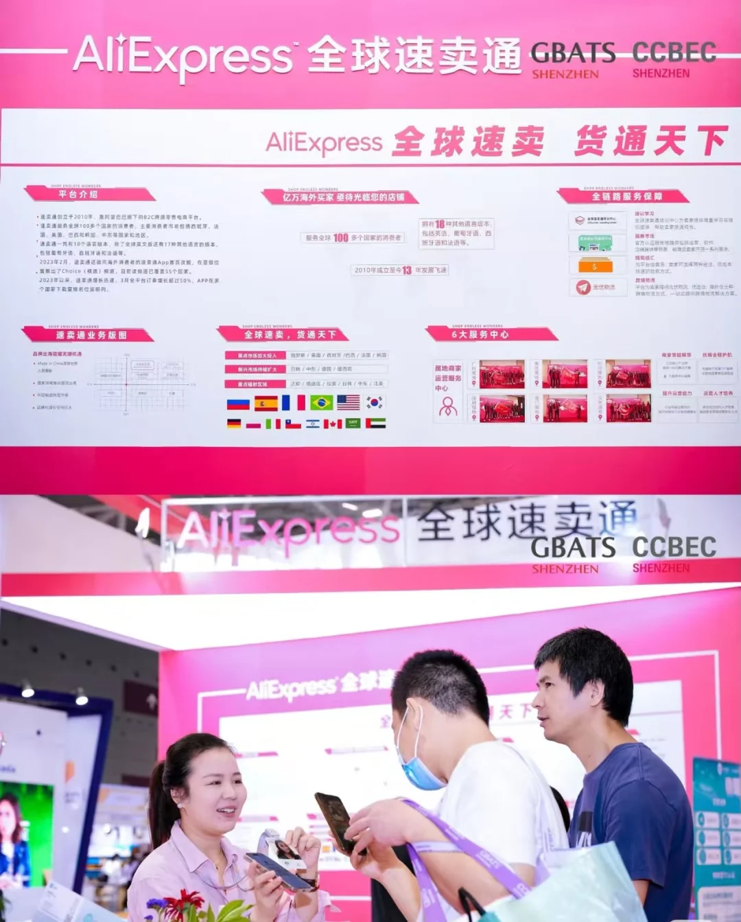 深圳跨境电商展这个展也太好逛了吧！???