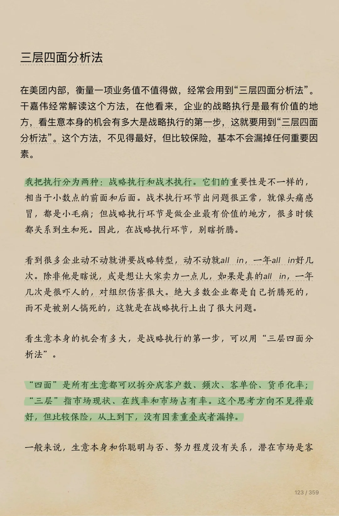 展陈行业1.38万亿市场，你能分到多少？