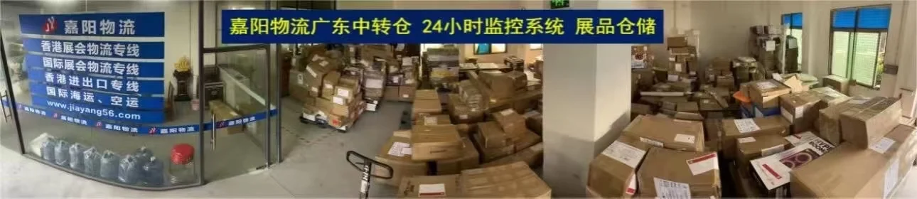 太阳能光伏展，我们广州8月份见面哦