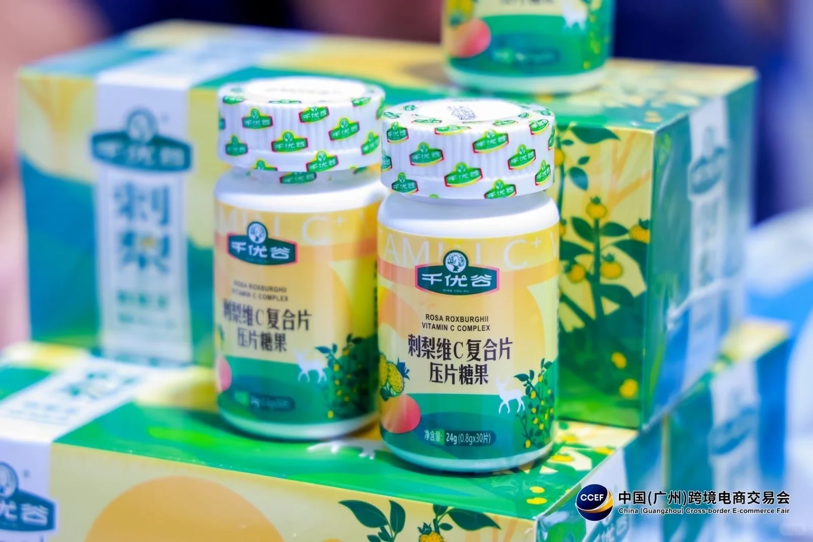 2025跨境电商展会怎么选？ #跨境电商