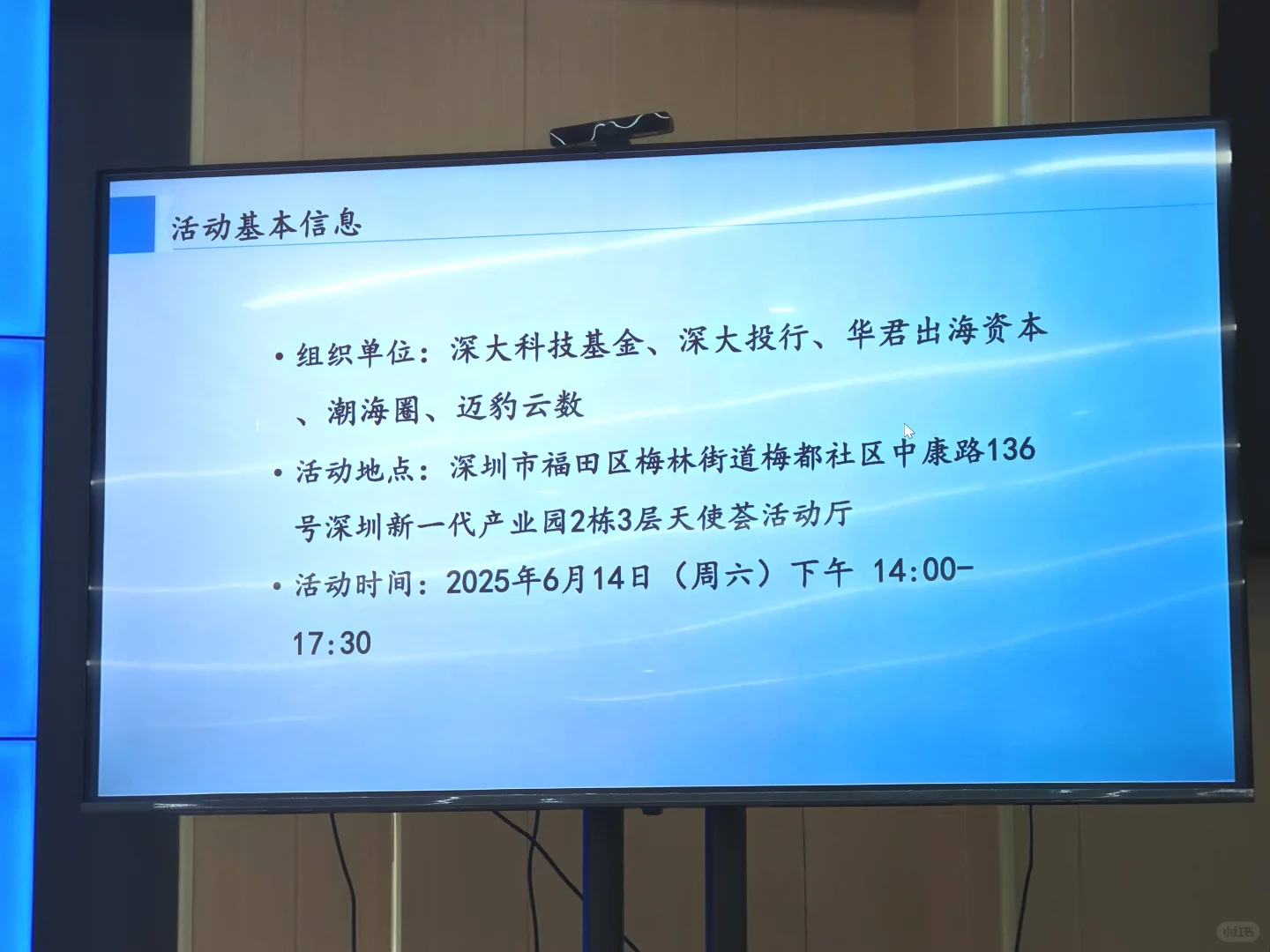 荔园跨境6月活动集锦➕校友召集