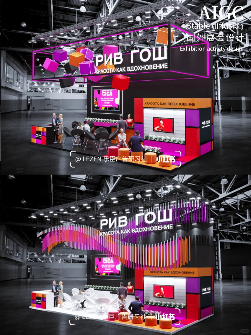 国际展会设计有多绝？这波创意直接卷爆?