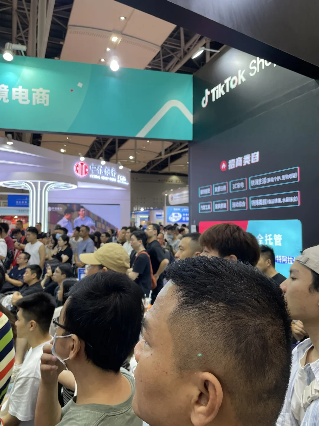 跨境电商广交会人好多