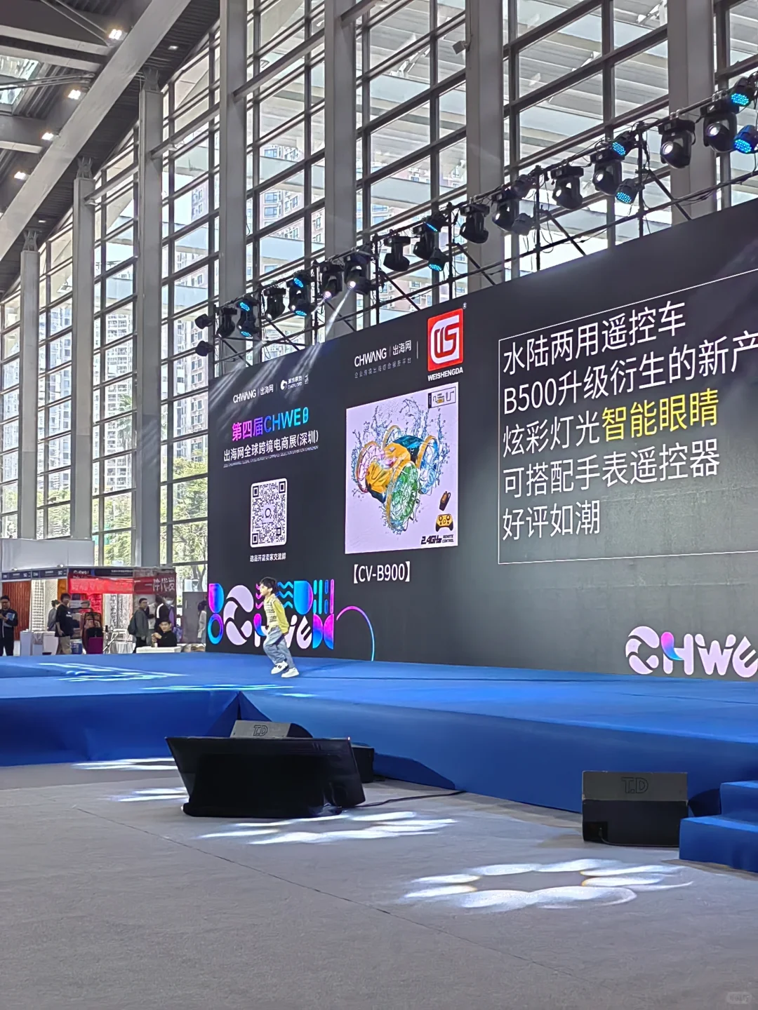 亚马逊产品开发第一次参展（附有攻略）