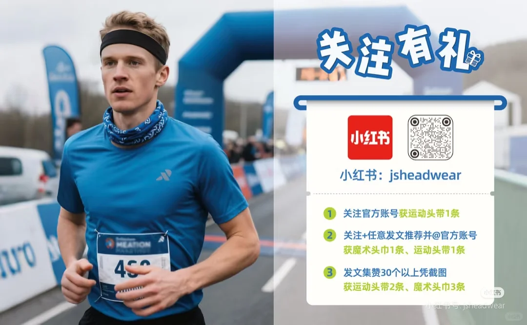 上海ispo展会各家羊毛攻略汇总（0701）